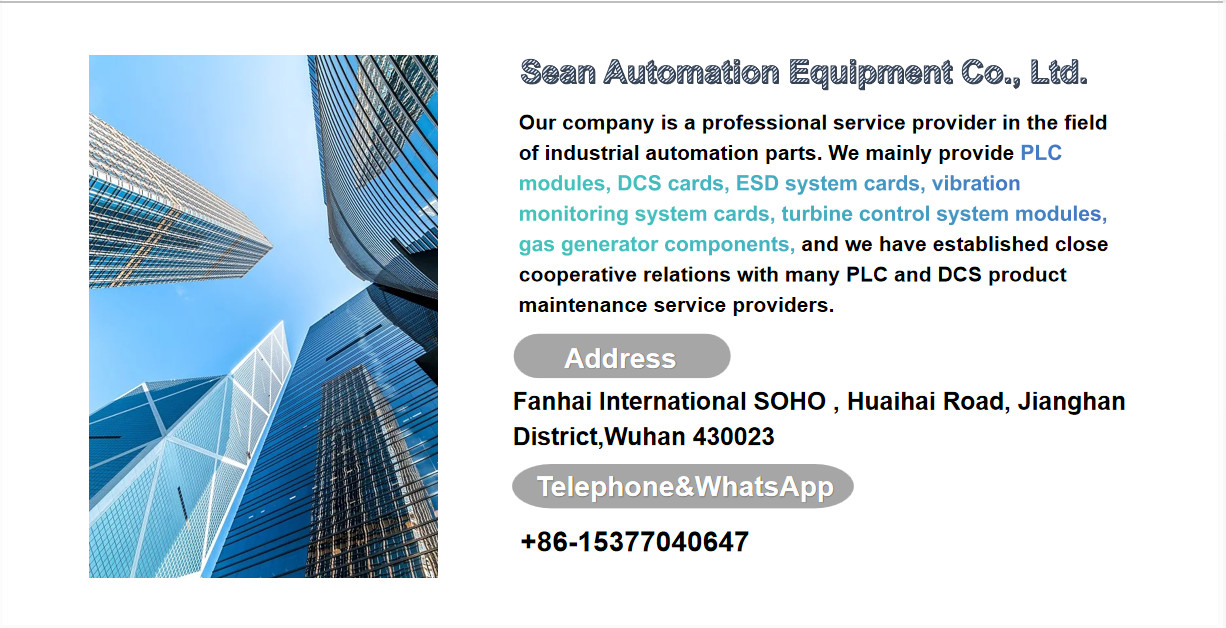 China Wuhan Sean Automation Equipment Co.,Ltd Bedrijfsprofiel